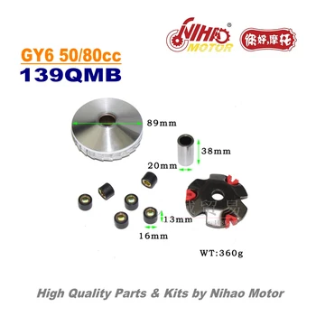 TZ-04 48cc 50cc Racing Variator Set Drive Pulley GY6 Parts Chinese Scooter 139QMB Motorcycle Engine Spare Nihao Motor 
TZ-04 48cc 50cc Racing Variator Set Drive Pulley GY6 Parts Chinese Scooter 139QMB Motorcycle Engine Spare Nihao Motor