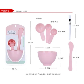 4 in 1 DIY Facial Beauty Mask Bowl Women Cosmetic Makeup Tool Face Mask Bowl+ Stir Stick + Mask Brush + Measuring Spoon Makeup
4 in 1 DIY Facial Beauty Mask Bowl Women Cosmetic Makeup Tool Face Mask Bowl+ Stir Stick + Mask Brush + Measuring Spoon Makeup