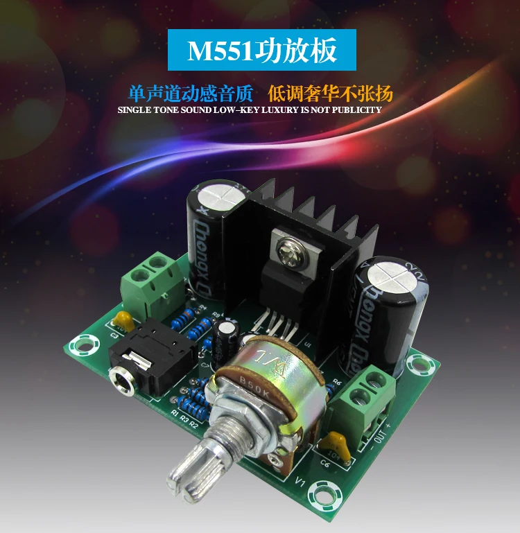 Otm551 Mono Tda30a Audio Amplifier Power Amplifier Board Board 18w Amplifiers Dc Ac12v Amplifier Aliexpress