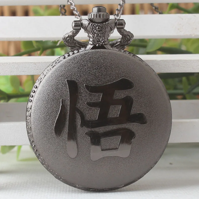 Retro Chinese Word WU of SON GOKU Dragon Ball Quartz Pocket Watch Analog Pendant Necklace Mens Womens Watches Gift Chain XH3008
Retro Chinese Word WU of SON GOKU Dragon Ball Quartz Pocket Watch Analog Pendant Necklace Mens Womens Watches Gift Chain XH3008
