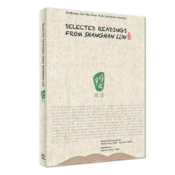 Traditional Chinese Medicine Selected Readings from Shanghan Lun. Keep on Lifelong learn as long as you live-105
Traditional Chinese Medicine Selected Readings from Shanghan Lun. Keep on Lifelong learn as long as you live-105