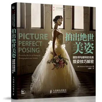 practicing the art of posing for photographers The perfect positioning technique for photographers and models to decrypt
practicing the art of posing for photographers The perfect positioning technique for photographers and models to decrypt