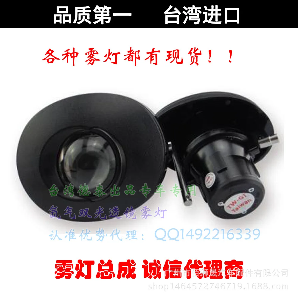OEM для TOYOTA Hilux 2004-2007 один объектив света противотуманная фара ассамблея angel eyes |