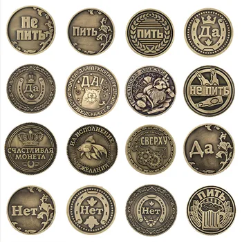 Letters Yes Or No Decision Coin Russia Bronze Old Coins Home Decoration Accessories Feng Shui Commemorative Coin Souvenir Coins 
Letters Yes Or No Decision Coin Russia Bronze Old Coins Home Decoration Accessories Feng Shui Commemorative Coin Souvenir Coins