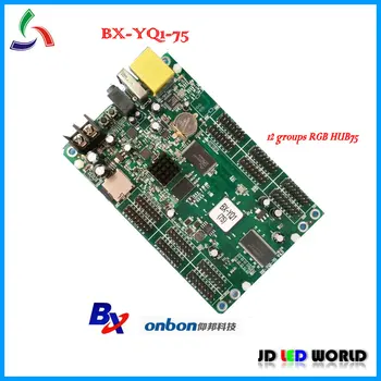 BX-YQ1-75 Onbon asynchronous video full color led display screen controller comes with 12 groups HUB75 port
BX-YQ1-75 Onbon asynchronous video full color led display screen controller comes with 12 groups HUB75 port