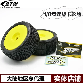 JAMES 1/8 racing truck rc model tire with wheel hub Pentangle M4 option parts one pair
JAMES 1/8 racing truck rc model tire with wheel hub Pentangle M4 option parts one pair