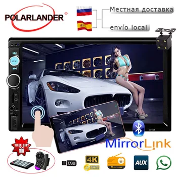 2 Din 7'' inch Touch screen car radio support rear view camera FM/USB/AUX IN Bluetooth car audio stereo mp5 player Mirror Link
2 Din 7'' inch Touch screen car radio support rear view camera FM/USB/AUX IN Bluetooth car audio stereo mp5 player Mirror Link