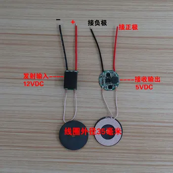 5V2A High Current Wireless Charging Module Wireless Power Supply Module Charging Module
5V2A High Current Wireless Charging Module Wireless Power Supply Module Charging Module