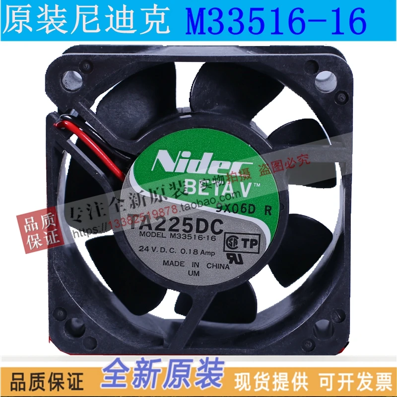 Новый NIDEC 6025 0.18a TA225 DC24v M33516-16B Вентилятор охлаждения 
Новый NIDEC 6025 0.18a TA225 DC24v M33516-16B Вентилятор охлаждения