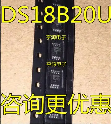 The original 10PCS DS18B20U+ DS18B20U DS18B20 MSOP8 | Электроника