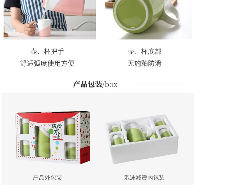 -tmall_16