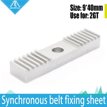 5Pcs 3 D Printer parts Reprap DIY GT2 Timing Belt Fixing Piece Aluminum Alloy Tooth pitch 2mm Clamp Fixed Clip 9*40mm CNC
5Pcs 3 D Printer parts Reprap DIY GT2 Timing Belt Fixing Piece Aluminum Alloy Tooth pitch 2mm Clamp Fixed Clip 9*40mm CNC