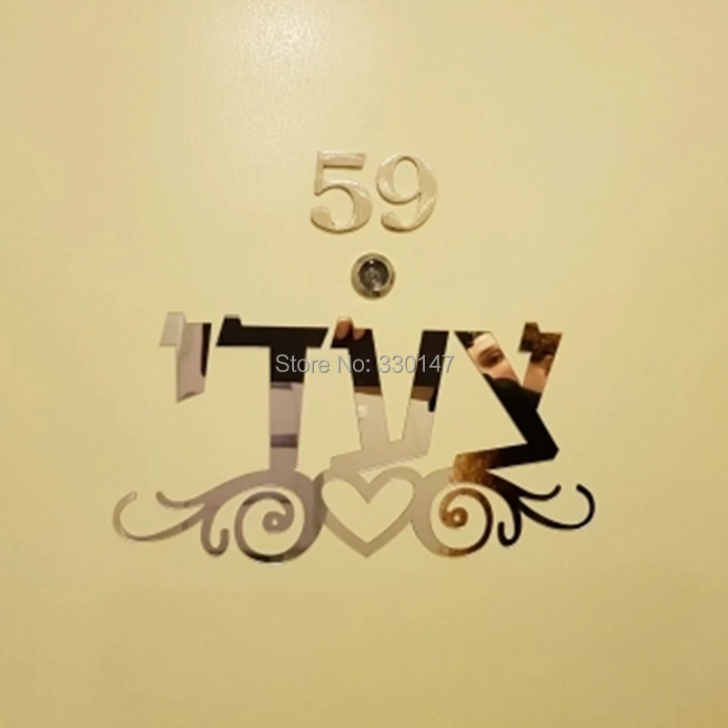 Hebrew Family Name Signage With House Number Israel Door Sign Private Custom Acrylic Mirror Wall Sticker Fashion Gifts
Hebrew Family Name Signage With House Number Israel Door Sign Private Custom Acrylic Mirror Wall Sticker Fashion Gifts