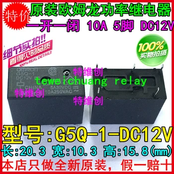 10PCS/lot Power G5Q-1-DC12V G5Q-1-DC24V 10A 5PIN Open and close 
10PCS/lot Power G5Q-1-DC12V G5Q-1-DC24V 10A 5PIN Open and close