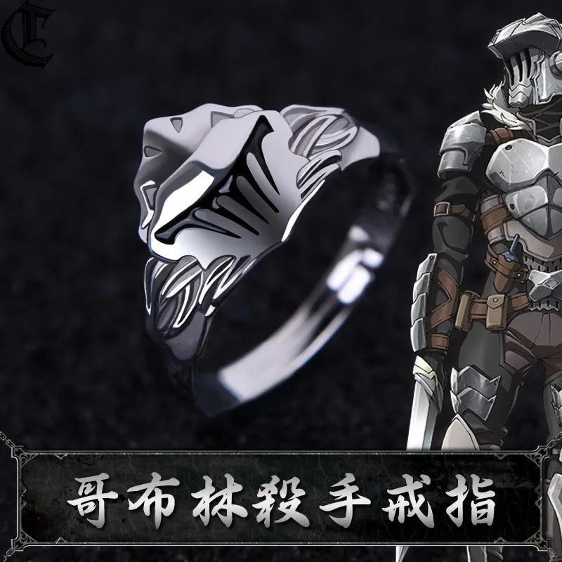 Goblin Slayer Retro Vintage Helmet Mask 925 Sterling Silver Ring Resizable 50mm~58mm Cosplay Prop Gift N1
Goblin Slayer Retro Vintage Helmet Mask 925 Sterling Silver Ring Resizable 50mm~58mm Cosplay Prop Gift N1