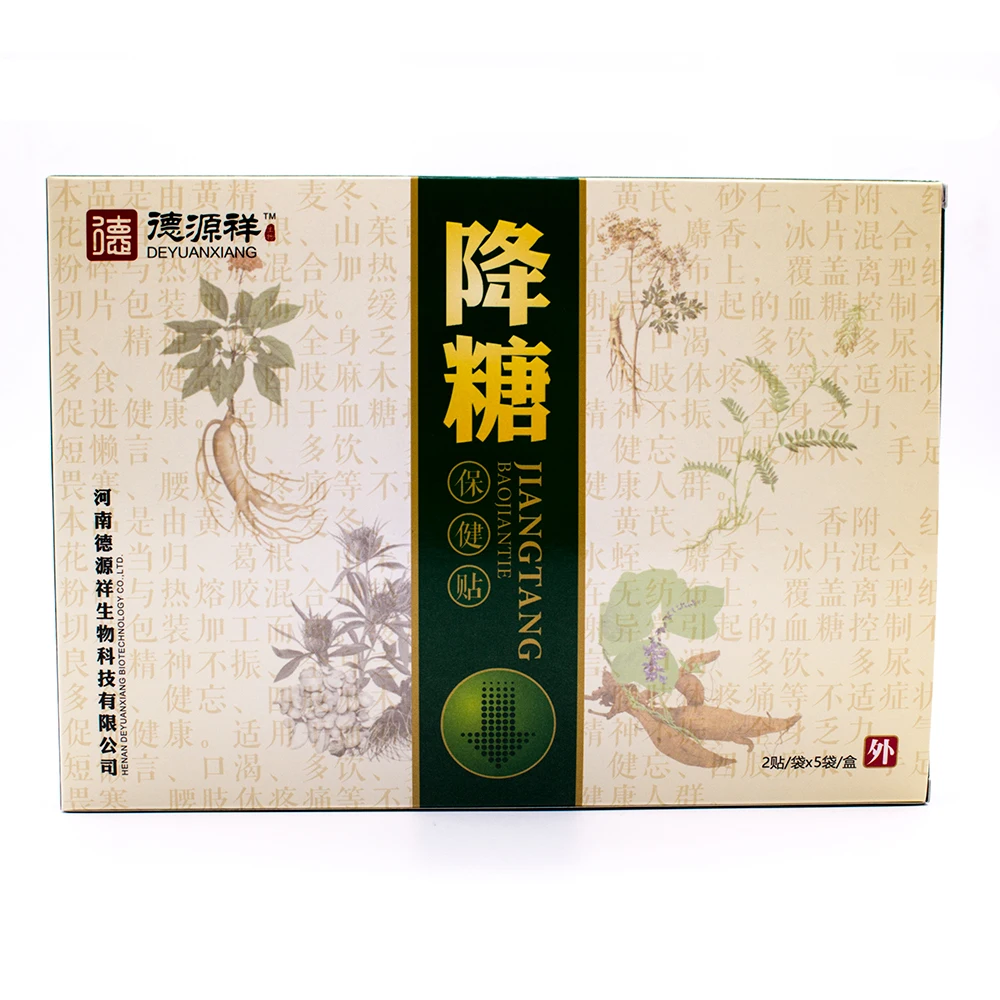 MQ 10pcs Diabetic Patch Stabilizes Blood Sugar Balance Blood Glucose Content Patch Natural Herbs Diabetes Plaster Patch Health
MQ 10pcs Diabetic Patch Stabilizes Blood Sugar Balance Blood Glucose Content Patch Natural Herbs Diabetes Plaster Patch Health
