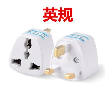 10PCS / lot British gauge conversion head adapter plug Universal Travel UK, Singapore 250V10A British standard adapter
10PCS / lot British gauge conversion head adapter plug Universal Travel UK, Singapore 250V10A British standard adapter