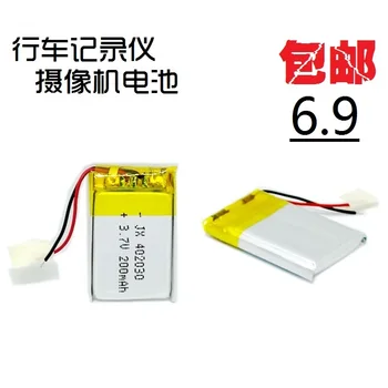 New Hot Tachograph battery 402030 Bluetooth headset 3.7V MP3 mini camera universal lithium polymer Rechargeable Li-ion Cell
New Hot Tachograph battery 402030 Bluetooth headset 3.7V MP3 mini camera universal lithium polymer Rechargeable Li-ion Cell