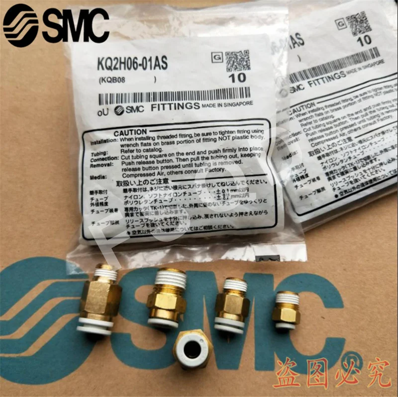 KQ2L04-M5A KQ2L04-M6A KQ2L04-01AS KQ2L04-02AS SMC fittings quick connector plastic tubing Elbow pipe joint
KQ2L04-M5A KQ2L04-M6A KQ2L04-01AS KQ2L04-02AS SMC fittings quick connector plastic tubing Elbow pipe joint