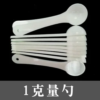 1000pcs 1g Professional Plastic 1 Gram Scoops/Spoons For Food/Milk/Washing Powder/Medcine White Measuring Spoons
1000pcs 1g Professional Plastic 1 Gram Scoops/Spoons For Food/Milk/Washing Powder/Medcine White Measuring Spoons