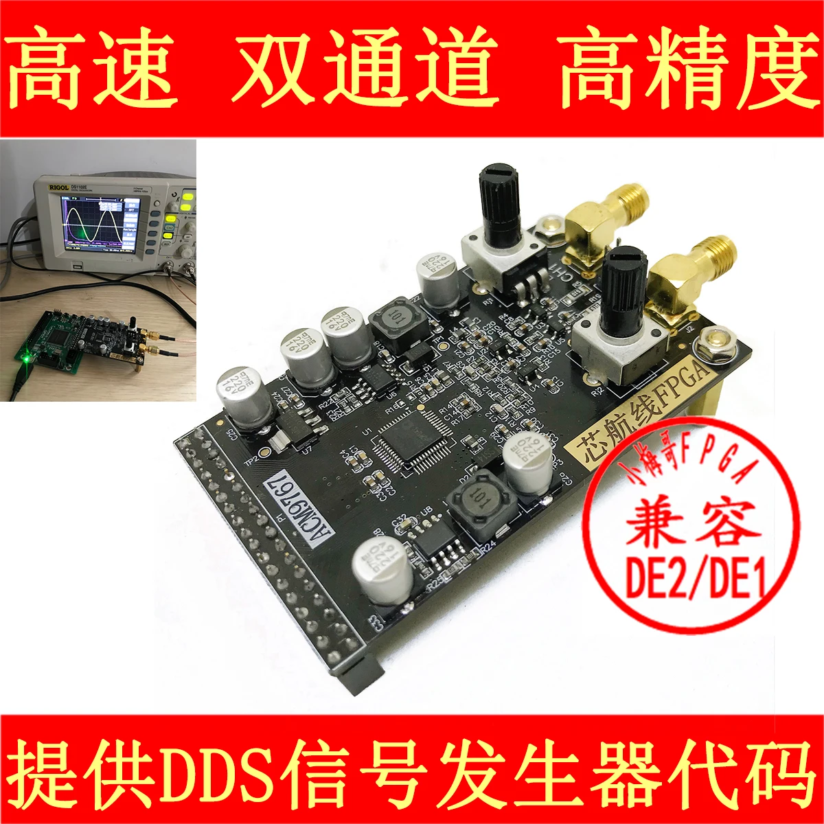 FPGA, AD9767 High-speed Dual Channel DAC Module, with FPGA Development Board, Compatible with DE2
FPGA, AD9767 High-speed Dual Channel DAC Module, with FPGA Development Board, Compatible with DE2