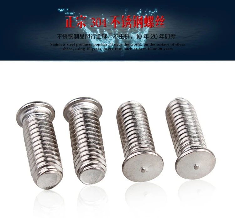 100pcs M4 DIN32501 Studs For Welding With Tip Ignition Spot Welding Screws Studs for Capacitor Discharge
100pcs M4 DIN32501 Studs For Welding With Tip Ignition Spot Welding Screws Studs for Capacitor Discharge