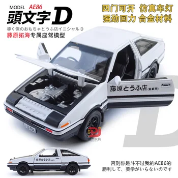 Toy Car INITIAL D AE86 Metal Toy Alloy Car with Simulation lights and Music Model Miniature Scale Model Car Toys For Children
Toy Car INITIAL D AE86 Metal Toy Alloy Car with Simulation lights and Music Model Miniature Scale Model Car Toys For Children