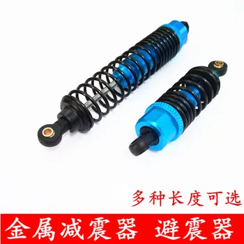 Metal Shock Absorber 1 Refit the Model Shock Absorber, Disassemble and Assemble Tool, 1:10 1:8 Shock Absorber Model.
Metal Shock Absorber 1 Refit the Model Shock Absorber, Disassemble and Assemble Tool, 1:10 1:8 Shock Absorber Model.