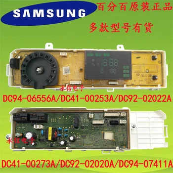 Free shipping for second hand Samsung washing machine computer motherboard dc94-06556a dc41-00253a display board dc92-02022a
Free shipping for second hand Samsung washing machine computer motherboard dc94-06556a dc41-00253a display board dc92-02022a