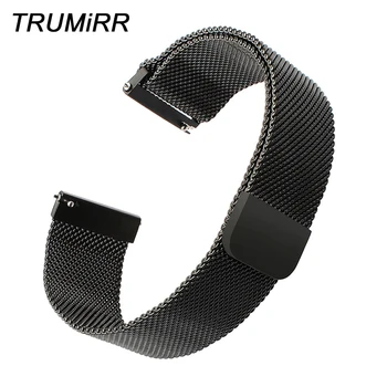 Milanese Loop Watchband Magnet Strap for Diesel Casio Seiko Citizen Armani Timex Stainless Steel Watch Band 14/16/18/20/22/24mm
Milanese Loop Watchband Magnet Strap for Diesel Casio Seiko Citizen Armani Timex Stainless Steel Watch Band 14/16/18/20/22/24mm