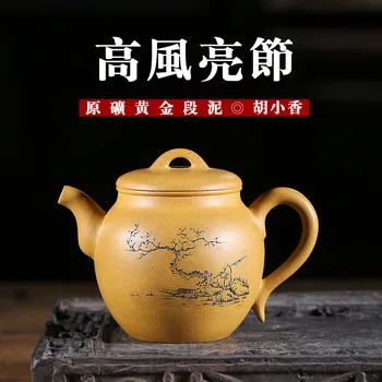 Conduct And Nobility Of Character Gold Section Mud Famous Hu Small Incense Manual Travel Tea Set Tiny The Shang Dynasty Hair
Conduct And Nobility Of Character Gold Section Mud Famous Hu Small Incense Manual Travel Tea Set Tiny The Shang Dynasty Hair