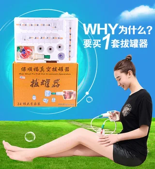 Genuine thicken 24 pcs acupuncture massage vacuum cupping set explosion-proof massage suction cup
Genuine thicken 24 pcs acupuncture massage vacuum cupping set explosion-proof massage suction cup
