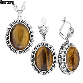 Oval Natural Tiger Eye Stone Jewelry Set For Women Snail Flower Antique Silver Plated Necklace Earrings Fashion Jewelry TS408
Oval Natural Tiger Eye Stone Jewelry Set For Women Snail Flower Antique Silver Plated Necklace Earrings Fashion Jewelry TS408