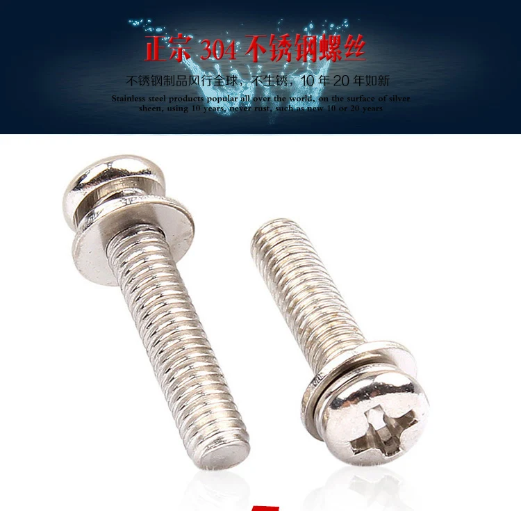 150pcs M2 DIN6900/ISO10664 Cross Recessed Small Pan Head Screw Single Coil Spring Lock Washer Assemblies 304 Stainless Steel
150pcs M2 DIN6900/ISO10664 Cross Recessed Small Pan Head Screw Single Coil Spring Lock Washer Assemblies 304 Stainless Steel