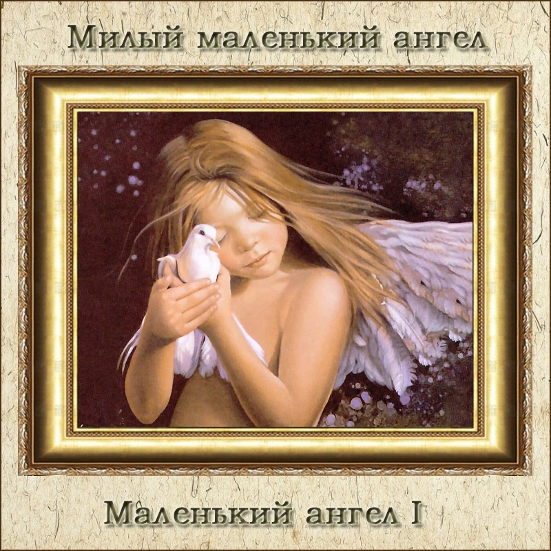 Вышивка крестиком картины из страз полная мозаика картина вязаный крючком ковер