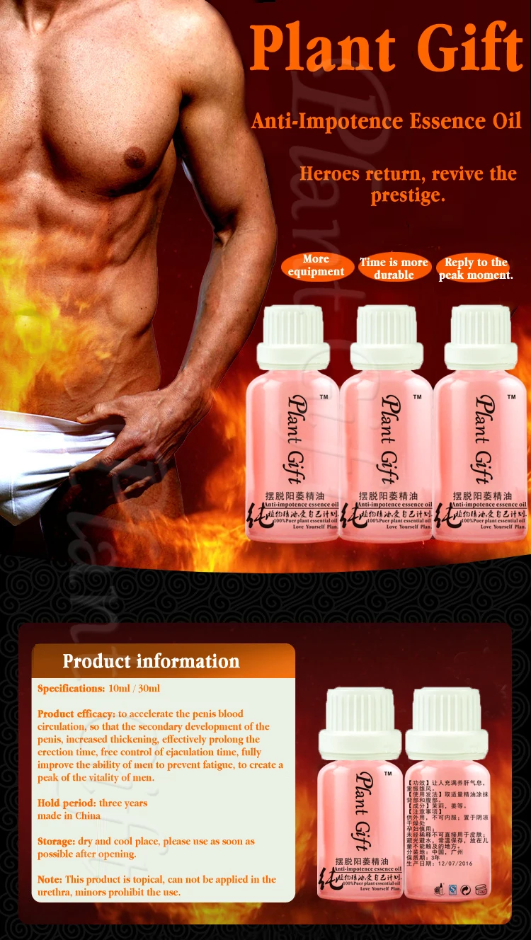 100% Compound Essential Oil Anti-impotence Essence Oil Enhance Sexual Ability Jasmine, Ginger Oil Man Maintenance 7