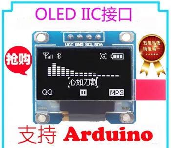 Free shipping 1Pcs 128X64 Blue OLED LCD LED Display Module For Arduino 0.96" I2C IIC Serial new original blue
Free shipping 1Pcs 128X64 Blue OLED LCD LED Display Module For Arduino 0.96" I2C IIC Serial new original blue
