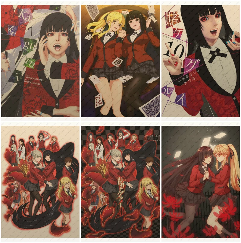 Kakegurui Yellow kraft poster Poster wall sticker Japanese Anime Poster Decorative paintings
Kakegurui Yellow kraft poster Poster wall sticker Japanese Anime Poster Decorative paintings
