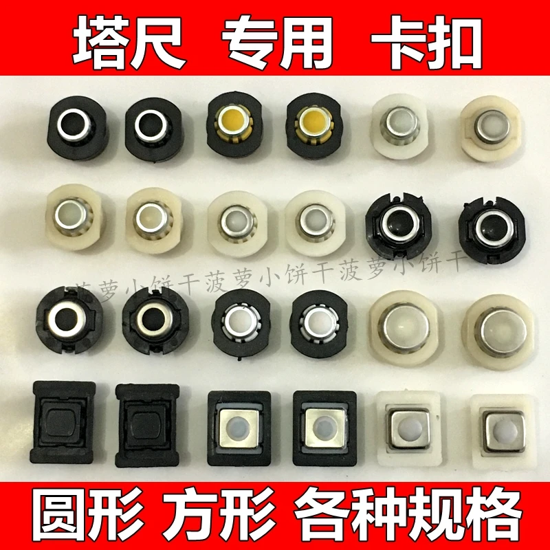 Surveying and mapping aluminum alloy tower ruler buckle ruler measuring tape telescopic ruler level ruler tower buckle button
Surveying and mapping aluminum alloy tower ruler buckle ruler measuring tape telescopic ruler level ruler tower buckle button