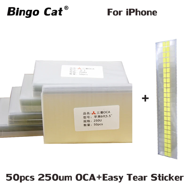 50pcs 250um OCA Optical Clear Adhesive for iPhone X XR Xs Max 5S 6 6s 7 8 Plus OCA Glue Touch Glass Lens Film easy tear sticker
50pcs 250um OCA Optical Clear Adhesive for iPhone X XR Xs Max 5S 6 6s 7 8 Plus OCA Glue Touch Glass Lens Film easy tear sticker