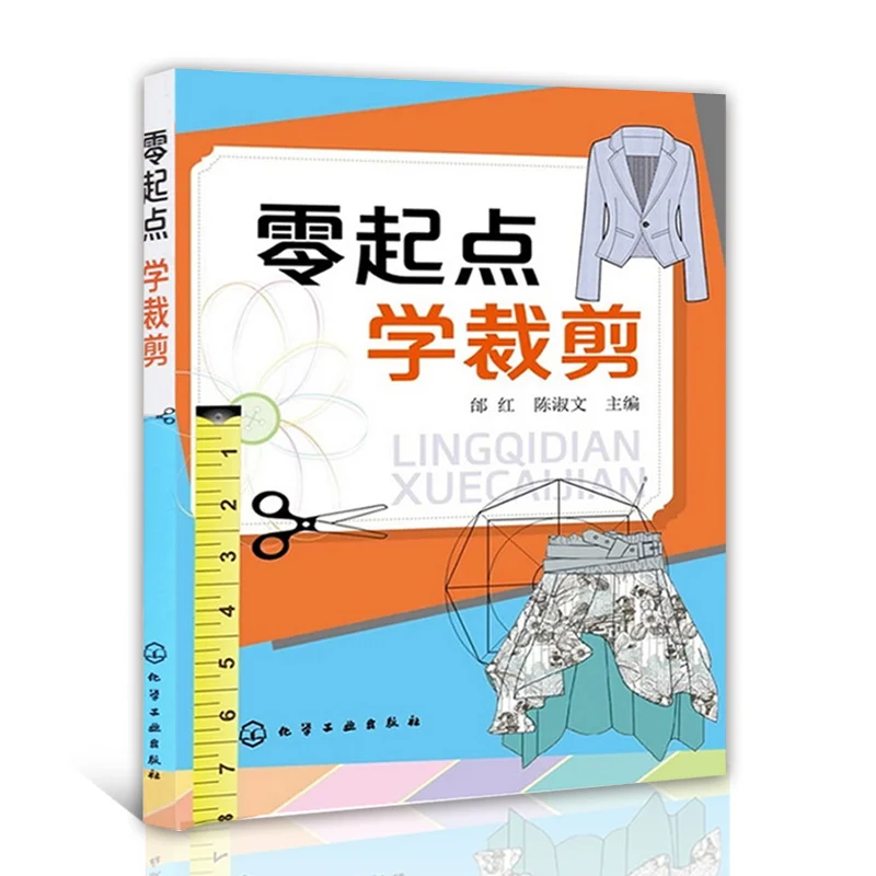 New 1 pcs Clothing tailoring books Beginners easy to learn tailoring Clothing design book for adult
New 1 pcs Clothing tailoring books Beginners easy to learn tailoring Clothing design book for adult