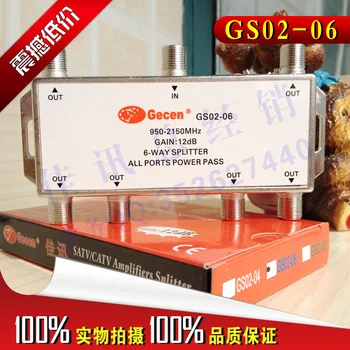 Active Six Power Divider GS02-06 Power Divider, Signal Amplification 12dB