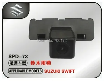 4 LED CCD HD night vision in car camera Car Rear View camera Reversing backup for Suzuki Swift
4 LED CCD HD night vision in car camera Car Rear View camera Reversing backup for Suzuki Swift