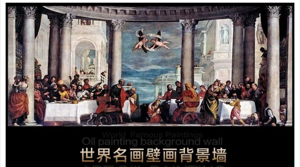 Customized 3d photo wallpaper 3d TV wallpaper murals Wide mural < in Simon the pharisees party > living room wallpaper decration
Customized 3d photo wallpaper 3d TV wallpaper murals Wide mural < in Simon the pharisees party > living room wallpaper decration
