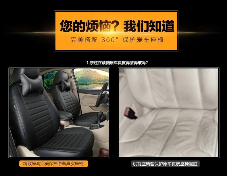 TO YOUR TASTE auto accessories custom leather new CAR SEAT COVERS for Nissan Blue bird-Lannia MAXIMA KICKS Paladin NV200 Pick-up 6