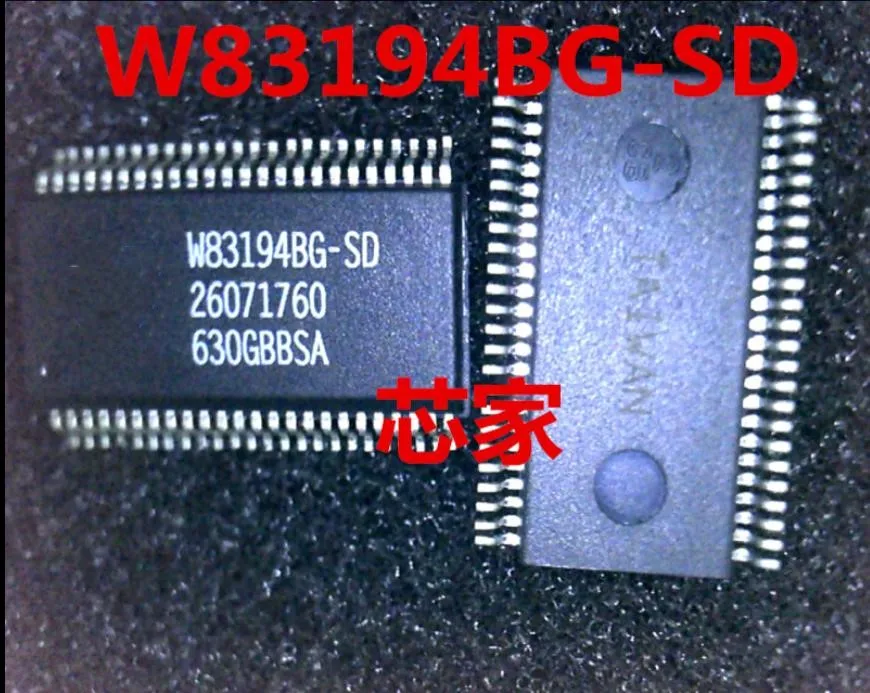 Оригинальный оригинальный новый модуль W83194BG-SD 5 шт.-50 шт. Бесплатная доставка
Оригинальный оригинальный новый модуль W83194BG-SD 5 шт.-50 шт. Бесплатная доставка