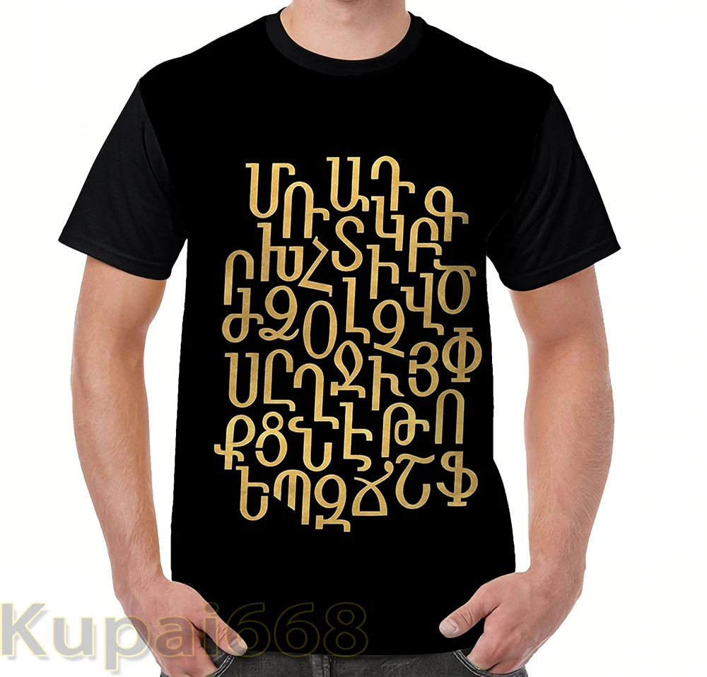 funny Graphic print t shirt men Tops tees ARMENIAN ALPHABET Mixed Gold and Black women T-Shirt Short Sleeve Casual tshirts
funny Graphic print t shirt men Tops tees ARMENIAN ALPHABET Mixed Gold and Black women T-Shirt Short Sleeve Casual tshirts