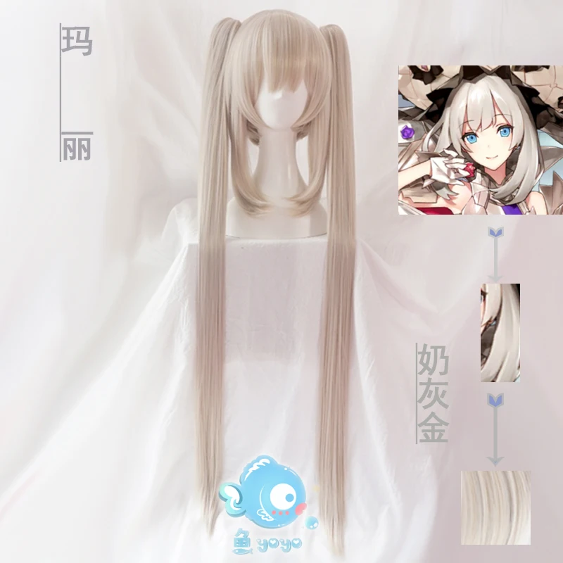 FGO Fate Grand Order Cosplay Wig Marie Antoinette Long Straight Ponytails Synthetic Hair for Adult
FGO Fate Grand Order Cosplay Wig Marie Antoinette Long Straight Ponytails Synthetic Hair for Adult