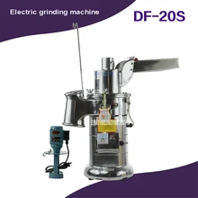 DF-20S 1-20kg/h Water Cooling Electric Automatic Grinding Machine Continuous Feeding Herb Herbal Medicine Grinder Machine 1500W
DF-20S 1-20kg/h Water Cooling Electric Automatic Grinding Machine Continuous Feeding Herb Herbal Medicine Grinder Machine 1500W