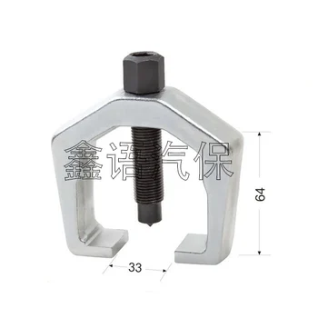 New L Auto Car Steering Arm Ball Puller Swing Arm Lower Arm Ball Joint Ball Puller Remover Tool
New L Auto Car Steering Arm Ball Puller Swing Arm Lower Arm Ball Joint Ball Puller Remover Tool